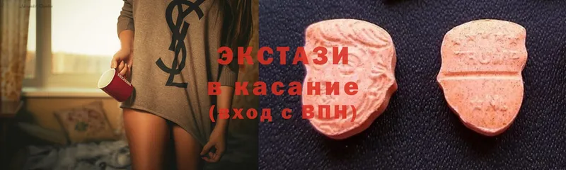 что такое наркотик  Кировград  Ecstasy ешки 