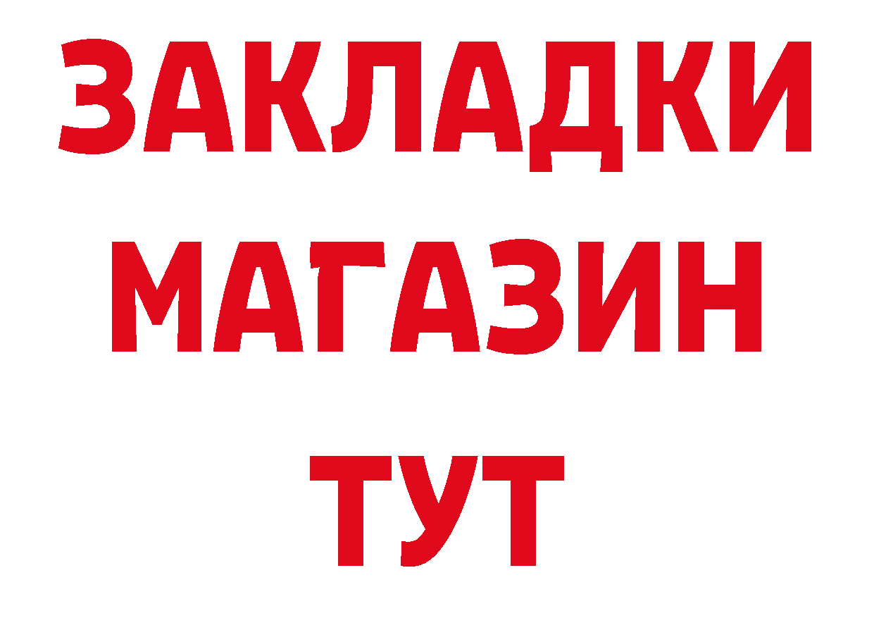 МЕТАДОН белоснежный зеркало сайты даркнета гидра Кировград